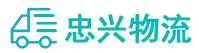 中山到古县物流公司